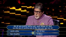KBC - Season 15 - 24th October 2023